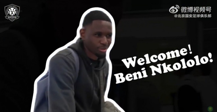 欢迎贝尼·恩科洛洛！