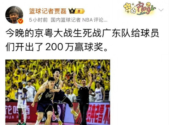 广东男篮没拿下200万，杜锋赛后言论引争议，徐杰发挥失常有原因|广东队|胡明轩|北京首钢|贾磊|球队_新浪体育_新浪新闻